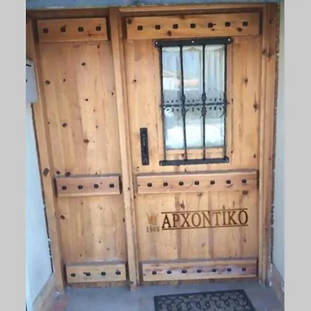 ****αρχοντικό 1908****